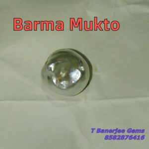 Pearl Gemstone (মুক্ত) (BURMA Pearl)- { T Banerjee Gems / Certified Gemstone Supplier }